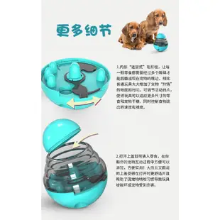 【PetBaby寵物精靈】寵物用品 狗玩具漏食球 寵物漏食玩具不倒翁益智慢食