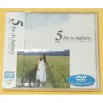 DO AS INFINITY 大無限樂團 2001年發行 5 FIVE 日本盤 DVD