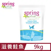 在飛比找PChome24h購物優惠-美國 Spring Naturals 曙光天然無穀滋養鮭魚犬