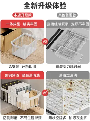 北歐風格免打孔抽屜轉角碗籃下拉式零食櫃抽拉式置物架 (2.6折)