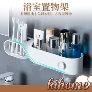 【kihome 奇町美居】S型牙刷置物架