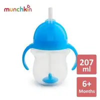 在飛比找大樹健康購物網優惠-【滿趣健 Munchkin】貼心鎖滑蓋防漏杯(360度吸管)