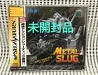 Sega Saturn Metal Slug