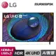 【LG 樂金】55UR9050PSK 55型 UHD 4K AI物聯網智慧電視｜含基本安裝