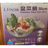 在飛比找蝦皮購物優惠-30cm廚之坊Linox 316台灣製 不鏽鋼雙耳湯鍋