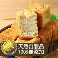 在飛比找樂天市場購物網優惠-火鍋油豆腐(全素)(220g±5%/包)※現為三角型