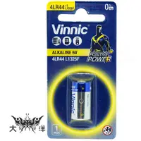 在飛比找蝦皮商城優惠-Vinnic 銀戰士 4LR44 L1325F 鹼性電池 A