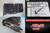 在飛比找Yahoo!奇摩拍賣優惠-【 大胖電腦 】華碩 STRIX-GTX960-DC20C-