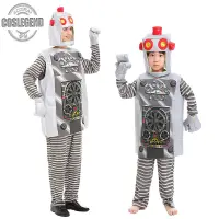 在飛比找蝦皮購物優惠-【cos變裝直銷】兒童成人表演服裝機器人衣服萬聖節cospl