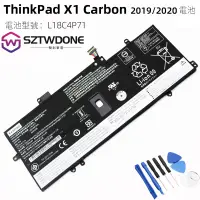 在飛比找蝦皮購物優惠-聯想ThinkPad X1 Carbon 7th 2019/