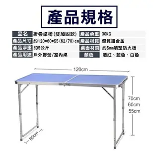 【現貨】折疊桌 鋁合金折疊桌 露營桌 擺攤桌 摺疊桌 二折桌 拜拜桌 戶外桌 野餐桌 戶外鋁合金折疊桌 興雲網購