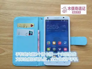 HTC ONE M7 one m8 one m9手機殼 卡通D820u D826w D816t翻-木偶奇遇記