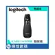 羅技 logitech 無線簡報器R400 紅光雷射