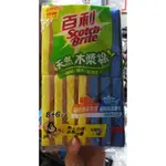 現貨 散裝 百利 木漿棉菜瓜布 海綿菜瓜布 雙層細緻菜瓜布 3M 好市多代購 台中 面交 洗碗好幫手