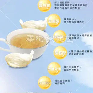 華陀扶元堂 綜合手提禮盒(冰糖純燕窩6瓶+龜鹿雙寶飲2瓶)