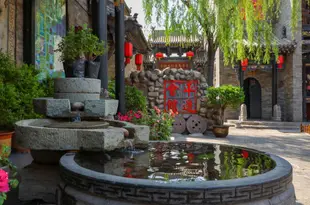 平遙會館Pingyao Hotel