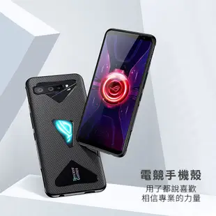 ASUS 電競專用散熱手機殼 ROG Phone2 ZS660KL Phone3 ZS661KS 防摔殼 保護殼 保護套