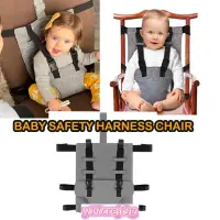 在飛比找蝦皮購物優惠-High Chair Harness Seat for Tr