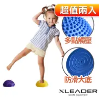 在飛比找momo購物網優惠-【Leader X】小型波速球/瑜珈球/小地雷足底按摩/半圓