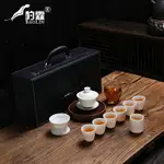 羊脂玉瓷茶具套裝家用高檔白瓷茶具蓋碗茶杯禮盒裝簡約辦公室茶具