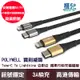 POLYWELL 寶利威爾 Type-C Lightning 蘋果PD快充編織線 1米~2米 iPhone適用 3A快充