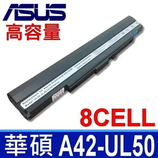 A42-UL50 日系電芯 電池 UL80 UL80A UL80AG UL80AG-A1 ASUS (8.6折)