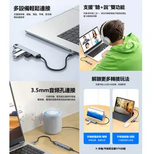 NC03 Type-C轉3.5mm音頻孔+USB2.0多功能轉換器 HUB 音效卡 3孔USB