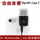 IK Multimedia iRig Mic Cast 2 磁吸式 行動裝置用 麥克風 | 金曲音響