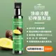 【小宅私物】紐西蘭 Olivado 頂級冷壓 初榨酪梨油 250ml (8.9折)