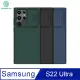 NILLKIN SAMSUNG Galaxy S22 Ultra 潤鏡液態矽膠殼 #保護殼 #防摔抗震 #鏡頭保護