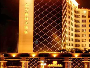 東莞虎門東方錦河大飯店Oriental Glory Hotel Dongguan Humen