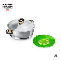 在飛比找momo購物網優惠-【Kuhn Rikon 瑞康屋】瑞士金典鍋3L(+KUHN 