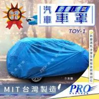 在飛比找Yahoo!奇摩拍賣優惠-CAMRY PRIUS-C PRIUS C ALTIS AV