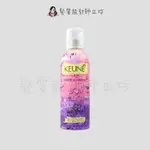 立坽『造型品』得洲公司貨 KEUNE肯葳 天使光(定型1；光澤10)200ML (限量版) IM01