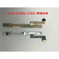 在飛比找蝦皮購物優惠-Asus 華碩 Zenpad 8.0 Z380KL Z380