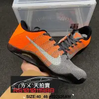 在飛比找露天拍賣優惠-Nike Kobe 11 Elite 低筒 EASTER 灰