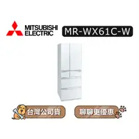 在飛比找蝦皮商城優惠-【可議】MITSUBISHI 三菱 MR-WX61C 605