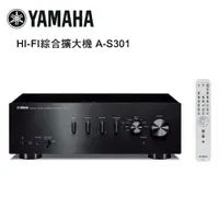 在飛比找ETMall東森購物網優惠-YAMAHA 山葉 HI-FI綜合擴大機 黑 A-S301