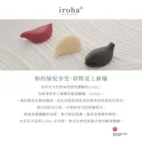 在飛比找樂天市場購物網優惠-日本TENGA iroha 強震跳蛋 女性震動按摩器 女性情