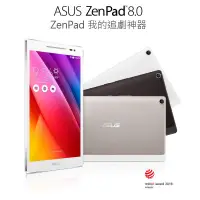 在飛比找蝦皮購物優惠-(福利品） ASUS ZenPad 8.0 Z380KNL 