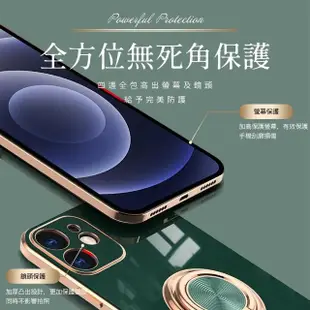 iPhone 7 Plus 5.5吋 電鍍金邊矽膠磁吸指環手機保護殼(iPhone7Plus手機殼 8Plus手機殼)