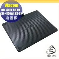 在飛比找PChome24h購物優惠-Wacom Intuos CTL-4100WL KO-CX 