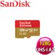 SanDisk 128GB Extreme MicroSDXC UHS-I(V30) A2電玩記憶卡 (190MB/90MB)