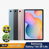 在飛比找生活市集優惠-【三星】Galaxy Tab S6Lite WIFI平板4G