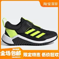 在飛比找Yahoo!奇摩拍賣優惠-Adidas/阿迪達斯正品 冬季新款男童4UTURE SPO