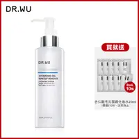 在飛比找PChome24h購物優惠-DR.WU 玻尿酸保濕卸妝凝露200ML