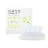 在飛比找momo購物網優惠-【團購8入組】台灣製造 乾濕兩用洗臉巾(100抽/美容巾/卸