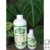 在飛比找蝦皮購物優惠-【埔茂花市】農友 天然 苦楝油-250CC 1000cc