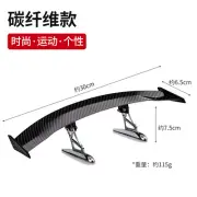 Car Rear Trunk Lip Spoiler Universal Roof Spoilers Wings Strip Trim Accessories