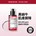 [SOMEBYMI] 蝸牛TRUECICA奇蹟修護精華液(50ML), 真正的蝸牛皮膚屏障護理面膜(3片)